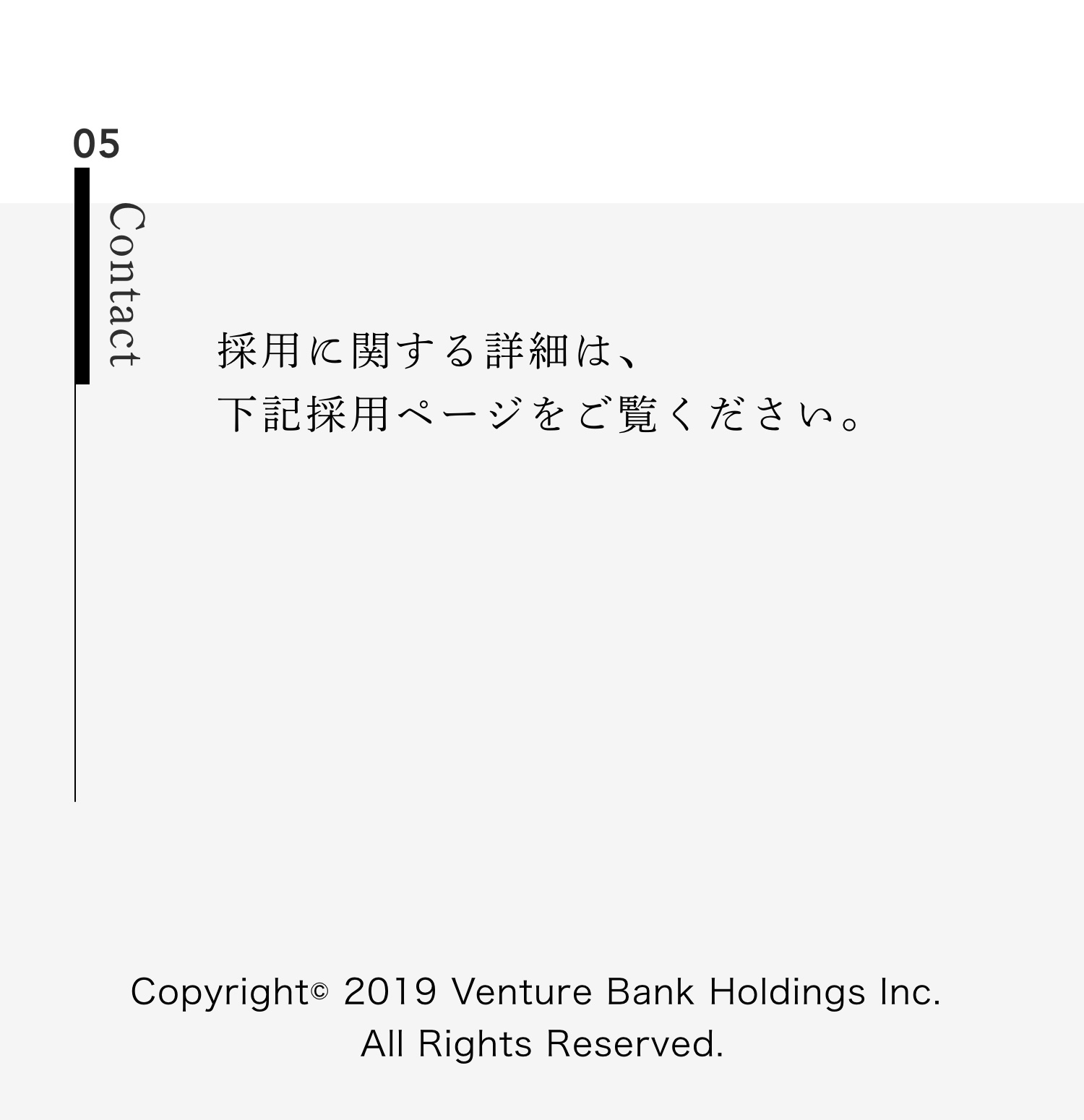 株式会社ベンチャーバンクホールディングス Venture Bank Holdings
